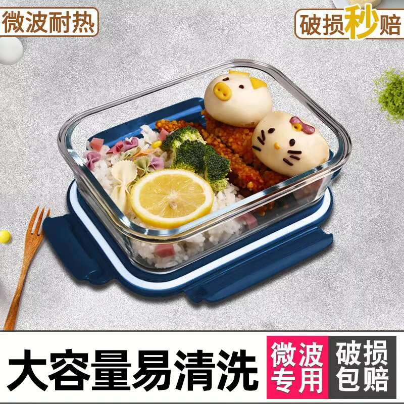 玻璃饭盒微波炉可加热玻璃碗带盖上班族保鲜盒碗宿舍用学生易清洗