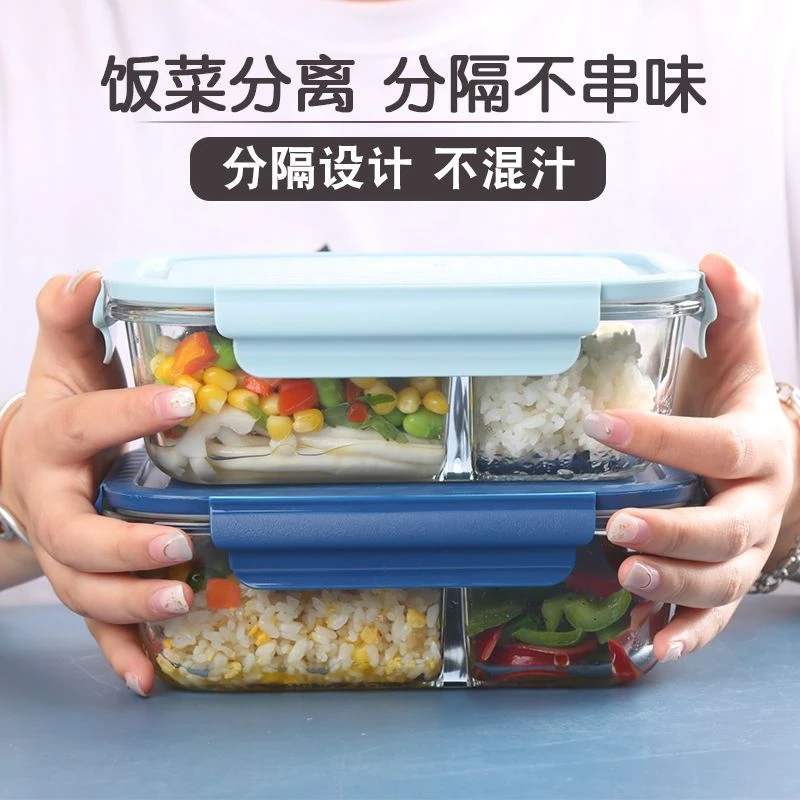 玻璃保鲜饭盒食品级保鲜盒冰箱专用微波炉加热饭盒便当盒带盖密封
