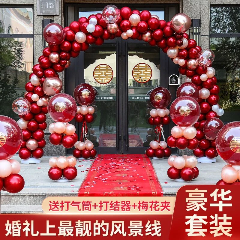 结婚气球拱门支架装饰婚礼现场布置酒店门口农村室外婚庆用品大全