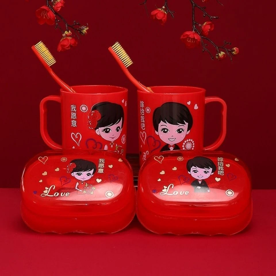 结婚香皂盒对杯情侣漱口塑料洗漱装创意陪嫁红色肥皂盒子婚庆用品