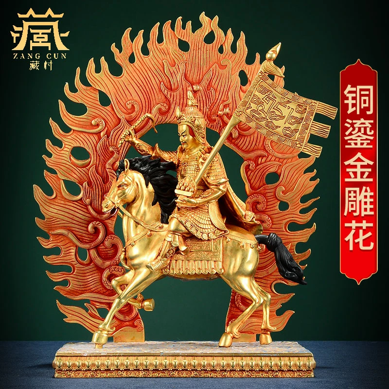 藏村《格萨尔王铜像摆件》西藏全鎏金雕花玄关像家居装饰桌面摆件