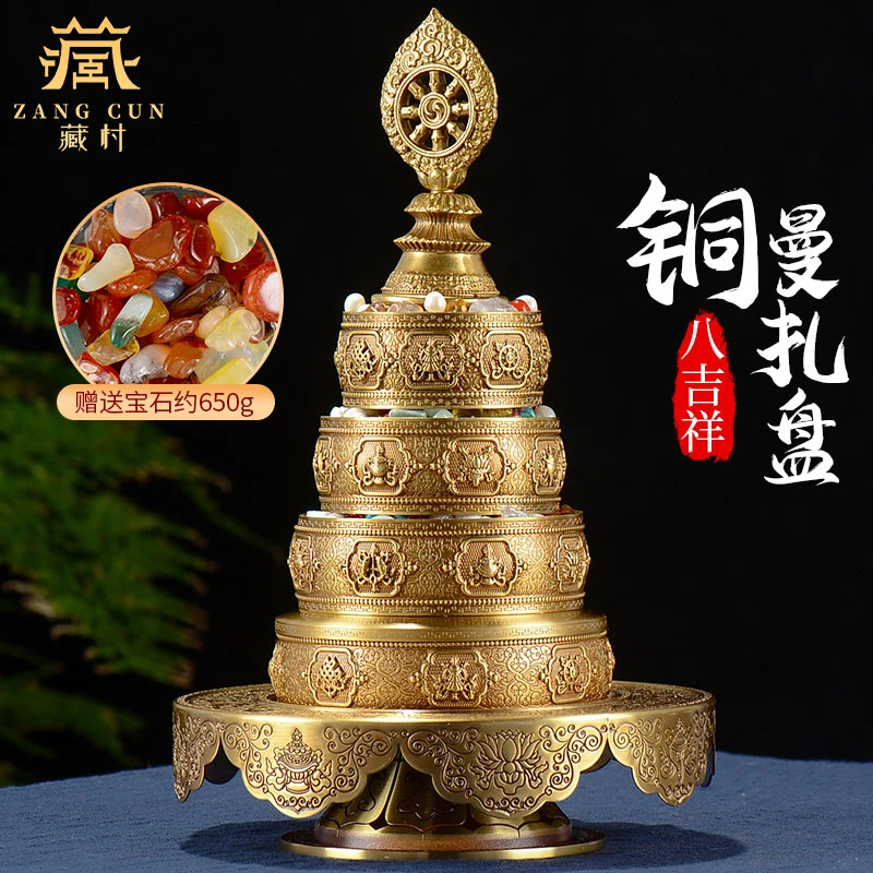 藏村铜制花曼扎盘修罗盘尼泊尔风格曼茶罗修盘藏式客厅桌面摆件