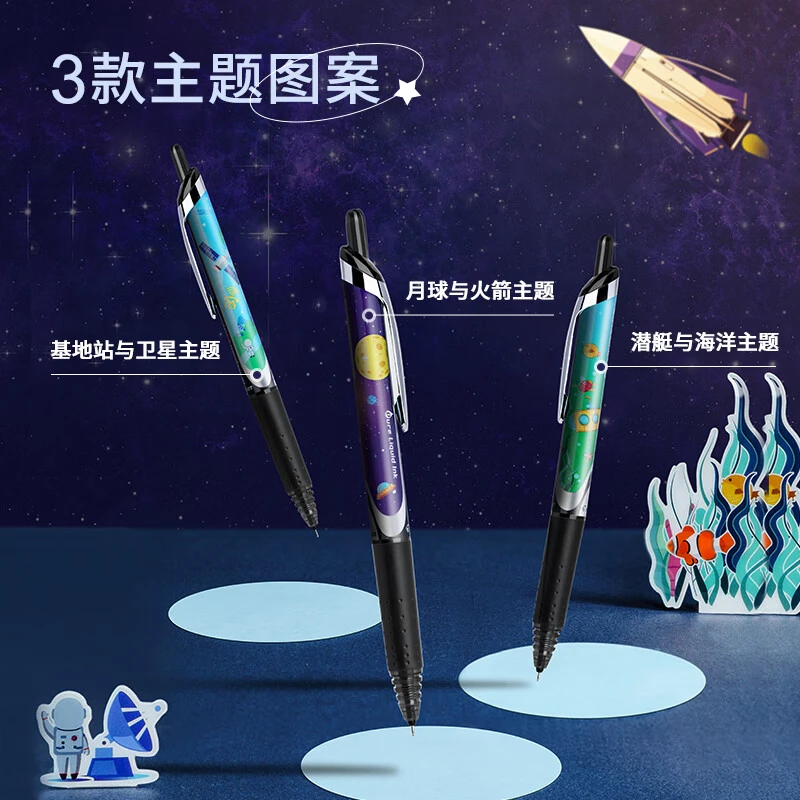 日本PILOT百乐开拓王针管中性笔办公学生按动水笔科技时代限定