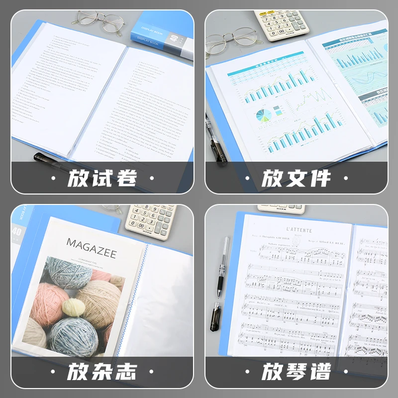 晨光文件夹袋a4多页资料册插页档案册合同资料奖状收纳耐用黑色