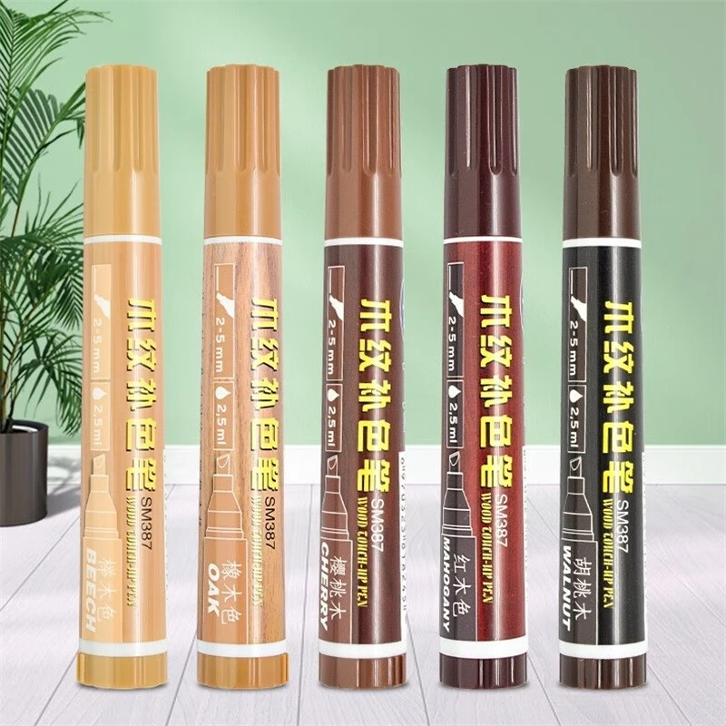 中柏记号笔木纹油漆笔防水不掉色地板家具划痕修复工具补色笔红木