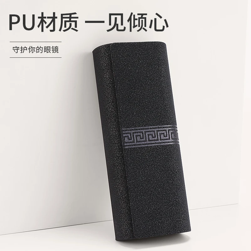 趣先近视眼镜盒便携男复古高级感收纳包墨镜太阳镜盒眼睛盒子抗压