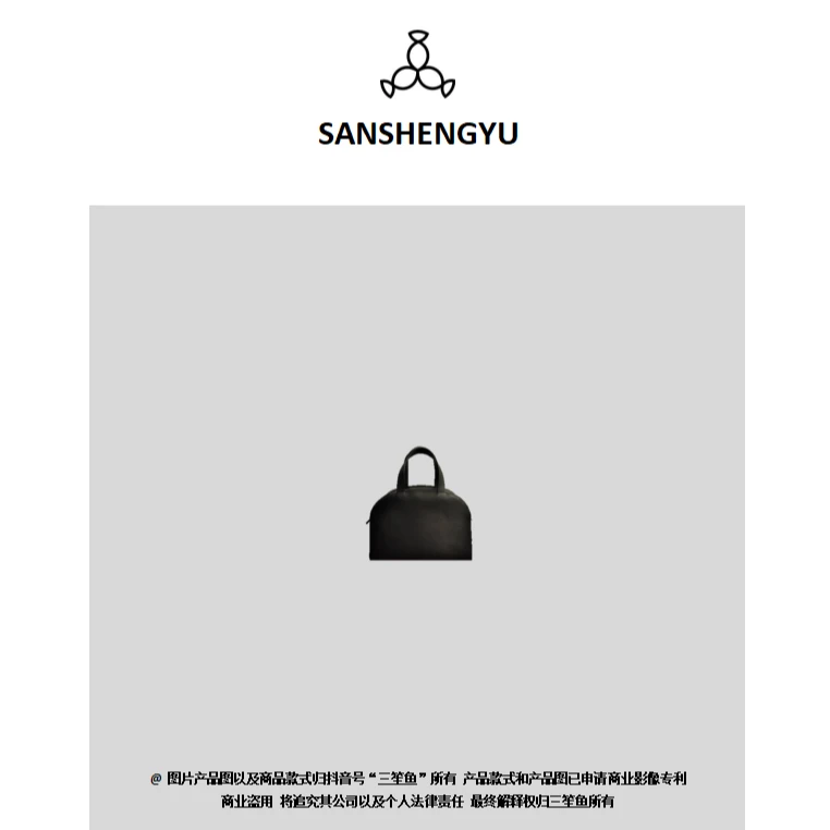 三笙鱼手工皮具【半月波士顿】