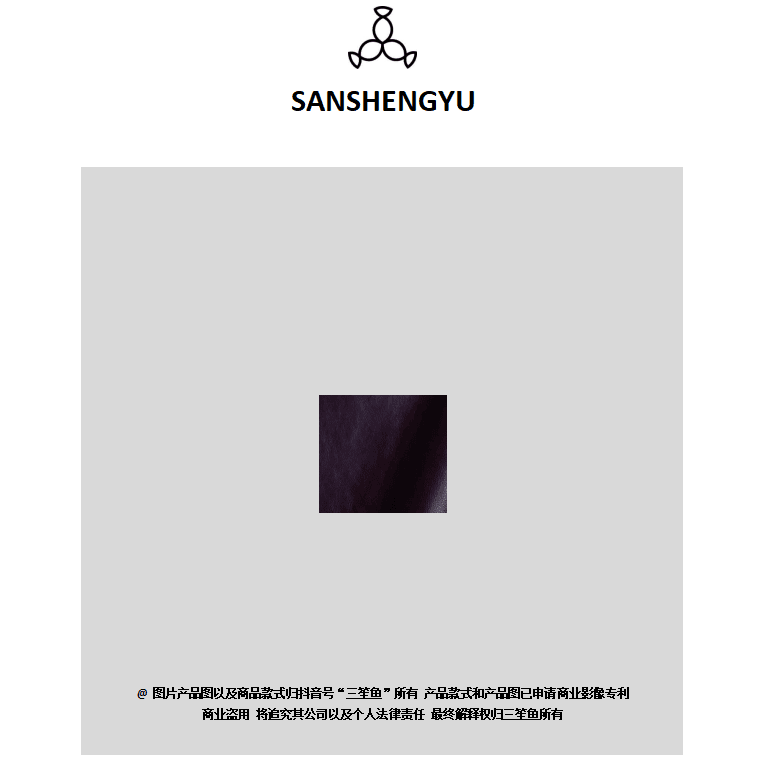 三笙鱼手工皮具  浮 力 包包链接