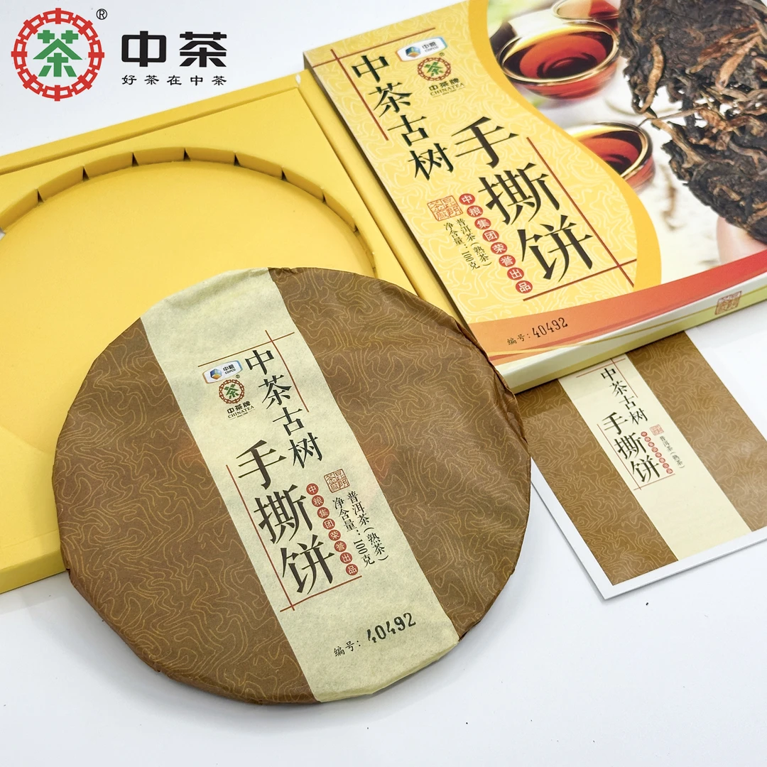 中茶 2017古树 普洱手撕熟茶饼 100g