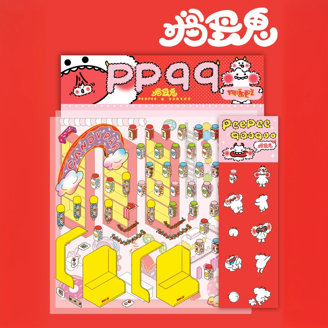 捣蛋鬼原创造景贴纸1.0