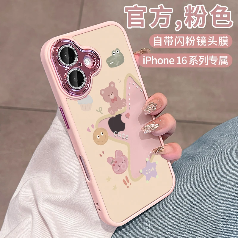 适用苹果17手机壳17pro自带镜头膜全包套iphone16promax高颜值女