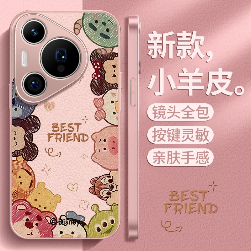 适用华为pura70手机壳高级感网红pura80pro全包边防摔ultra保护套