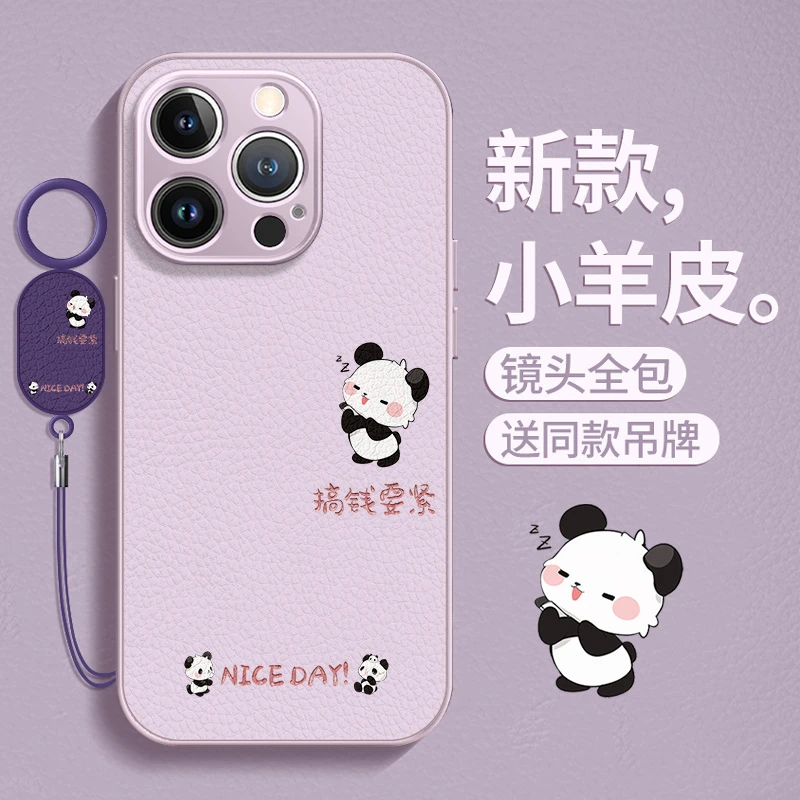 适用苹果16手机壳全包防摔17promax保护壳iphone15超薄磨砂小羊皮