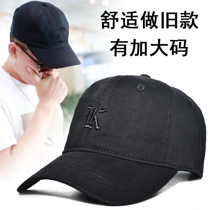 新款帽子男韩版潮大头围黑色棒球帽软顶休闲百搭鸭舌帽户外遮阳帽
