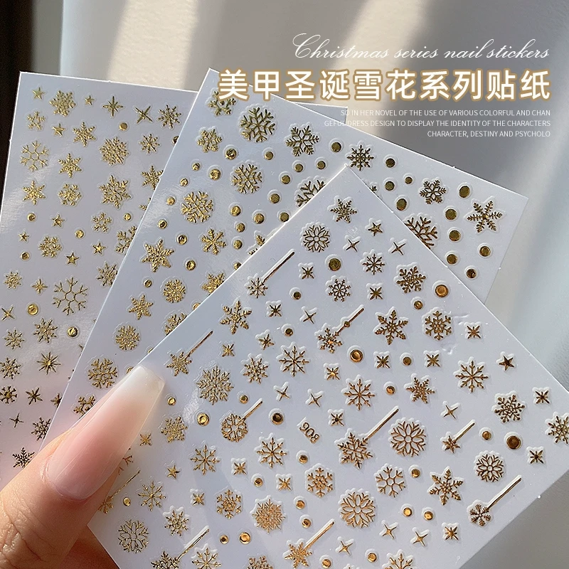 美甲圣诞雪花系列贴纸2025新款烫金纯白色贴花背胶薄韧指甲装饰品