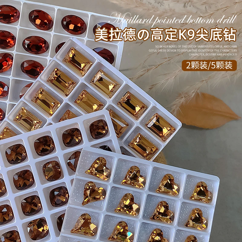 网红爆款美拉德高定K9尖底钻2025流行肥方糖指甲装饰彩钻雅丹风