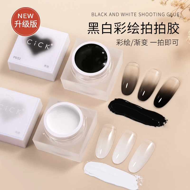 网红美甲黑白拍拍胶2025新款高饱和彩绘晕染渐变光疗指甲油胶店用