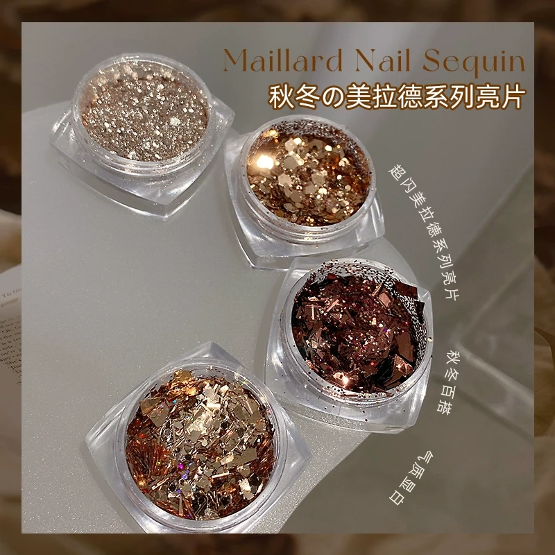 网红爆闪美拉德风美甲亮片粉2025新款金色栗棕色碎片状指甲雅丹风