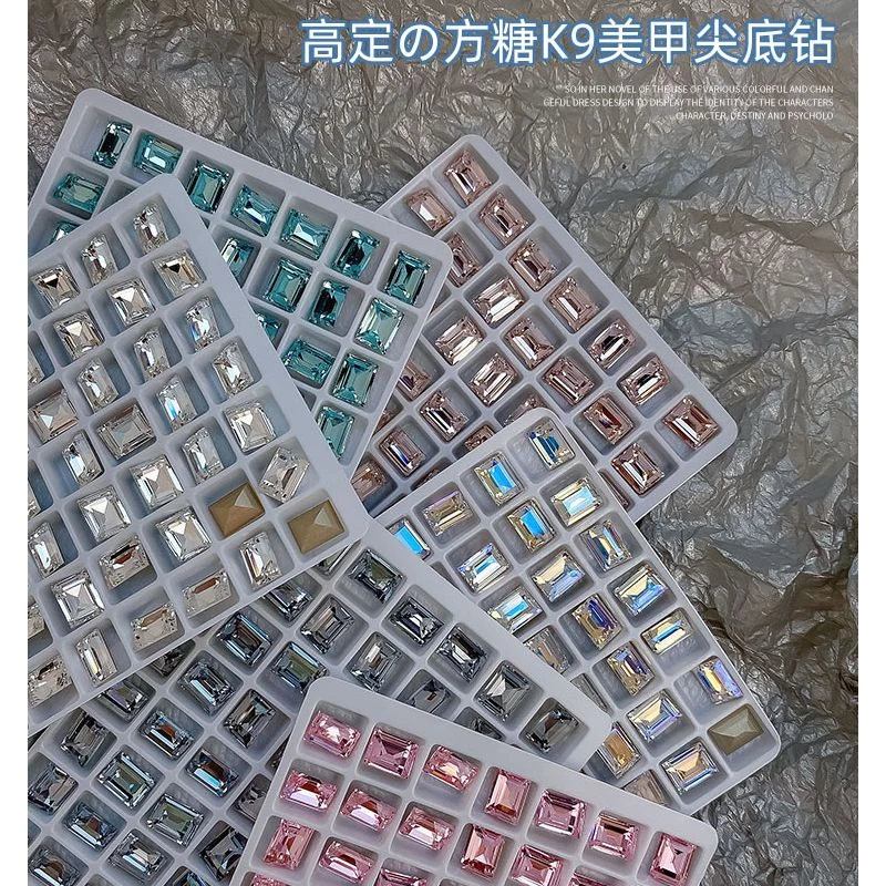 高定精品K9方糖尖底钻超闪长方冰糖形状指甲装饰彩钻锆石美甲钻