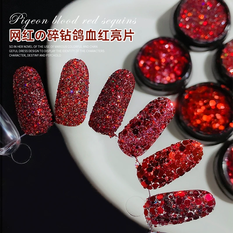 新年红美甲质感鸽血红碎钻亮片秋冬流行6色显白闪粉指甲装饰品