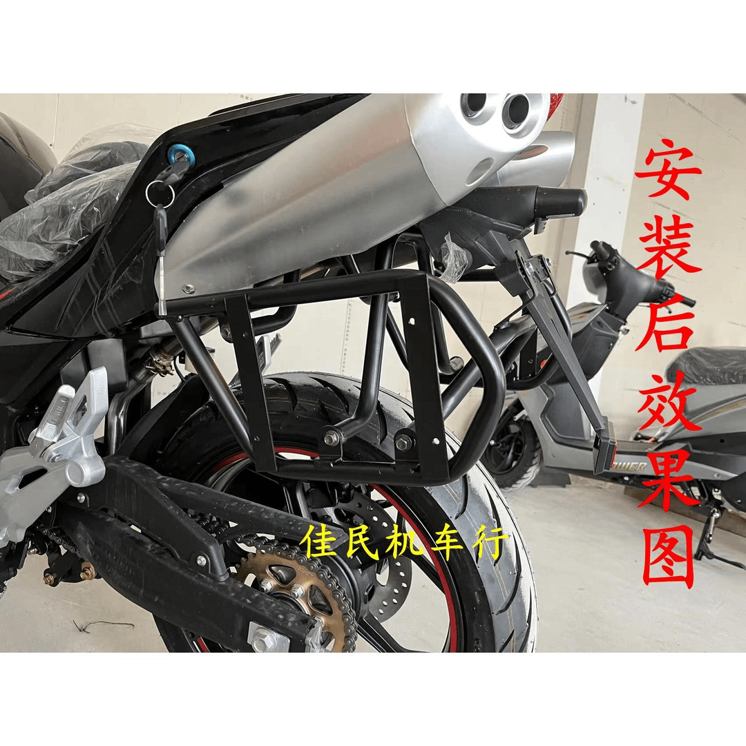 宝雕小忍者V6摩托车边箱支架 H2   R3 枭风 国威 地平线后尾货架