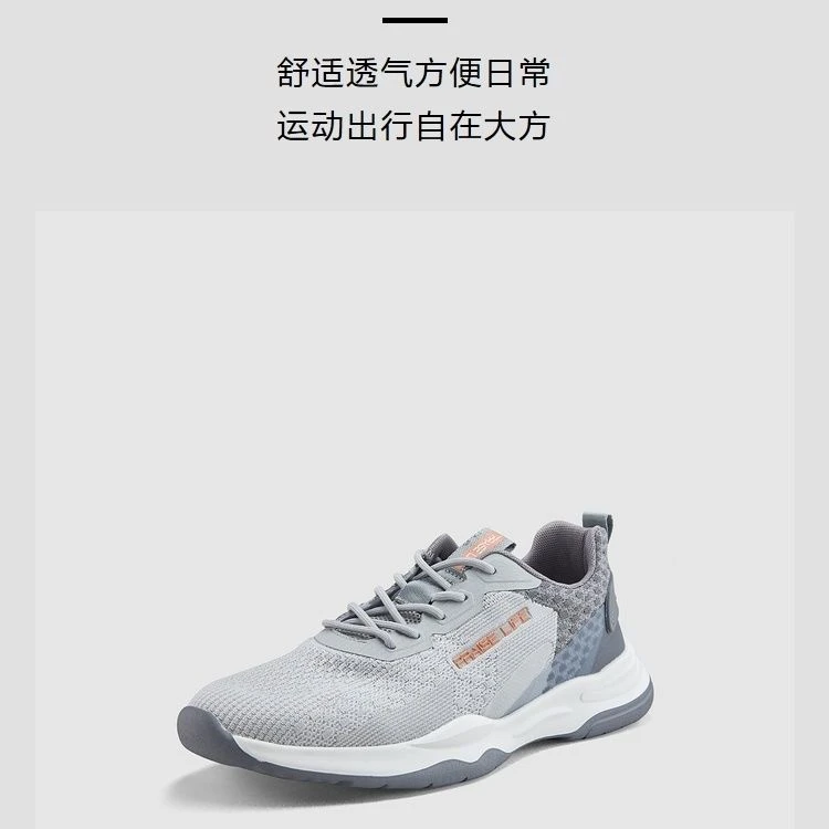 海品男鞋运动鞋秋季新款网面透气轻便缓震跑鞋百搭耐磨休闲鞋019