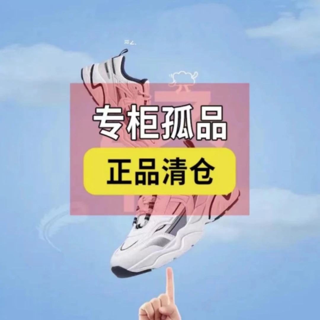 FUDE/孚德男鞋100+299拍前注意直播间夏季男鞋选款链接1号仓