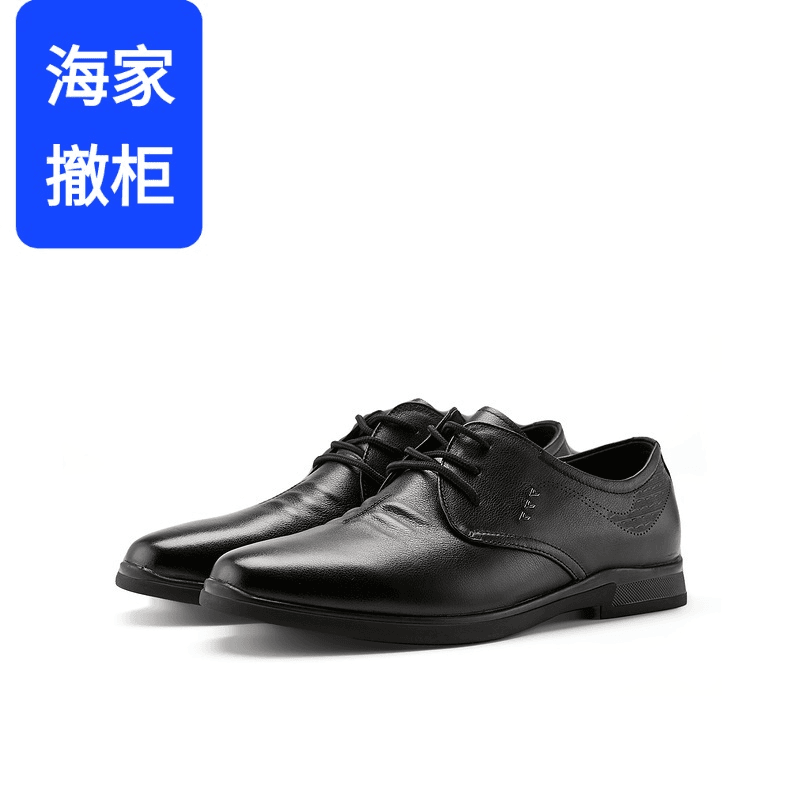 海家-头层牛皮休闲皮鞋2023秋季新品牛皮系带商务休闲鞋
