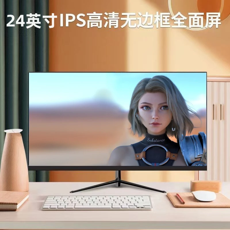 24英寸IPS屏液晶电脑显示器台式高清无边框曲屏游戏电竞超薄办公
