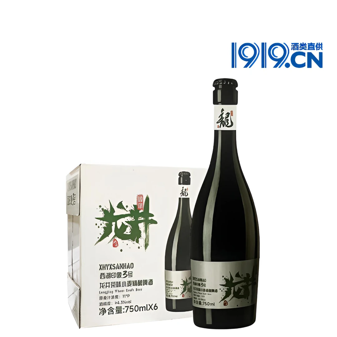 【1919】西湖印象3号 龙井茶味小麦精酿啤酒 750ml*6瓶