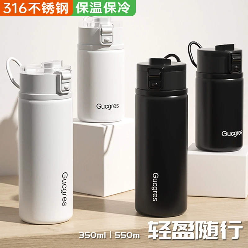 沐韩316不锈钢咖啡保冷茶漏泡茶男办公杯子女学生上学水杯保温杯