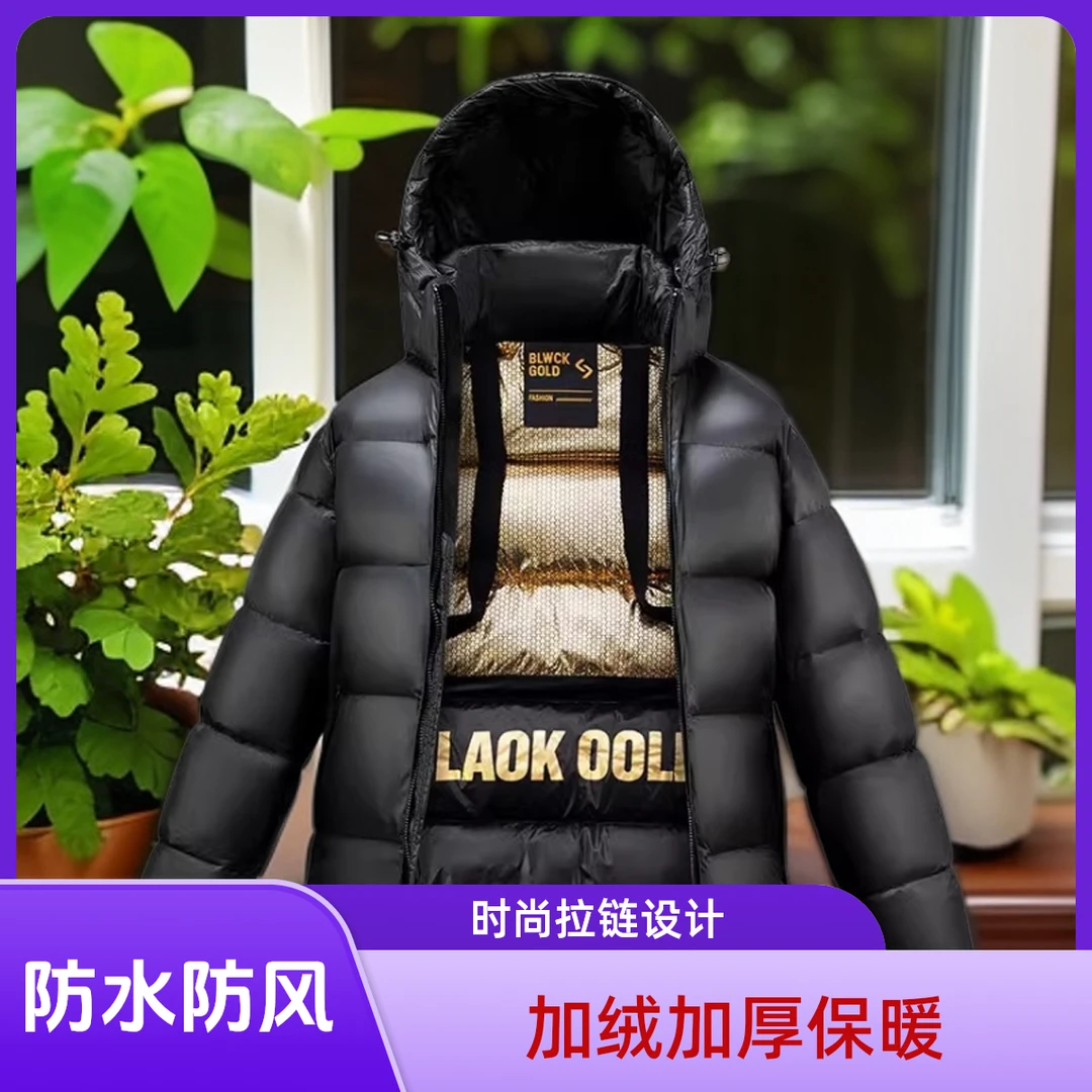 冬天男士绒服时尚新款保暖加厚连帽运动休闲外套白鸭绒防风抗寒