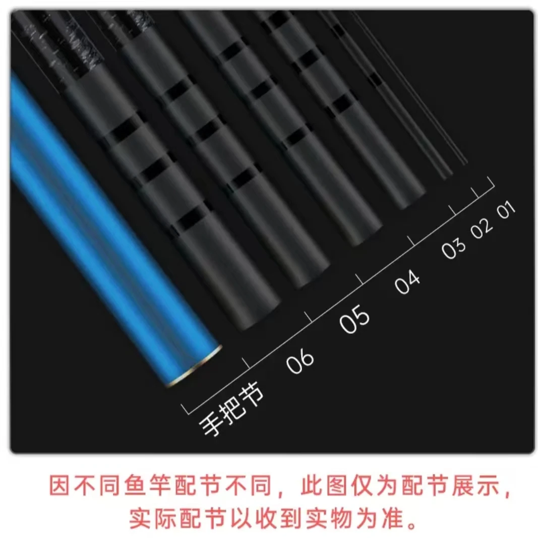 本汀钓鱼竿配节鱼竿内节