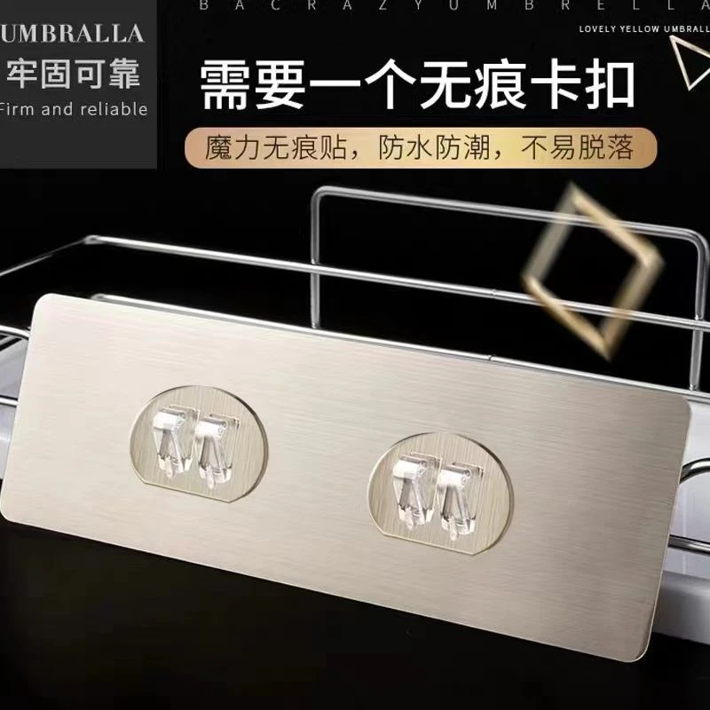 强力免打孔免钉粘贴片无痕贴卡扣置物架粘钩厨房挂钩辅助配件贴片