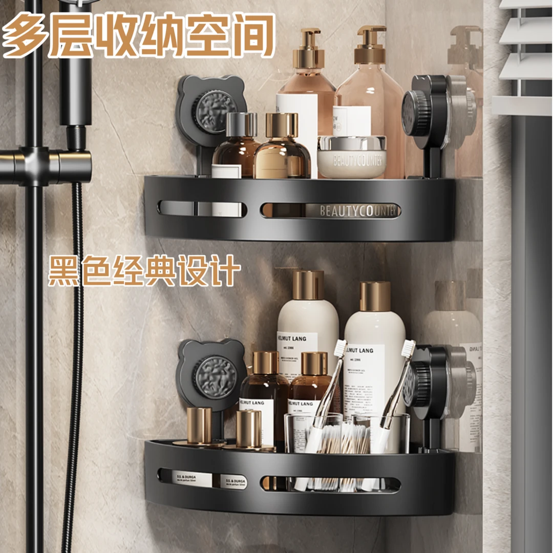 【到手双层】吸盘免打孔卫生间的置物架浴室三角收纳架子厕所壁挂式