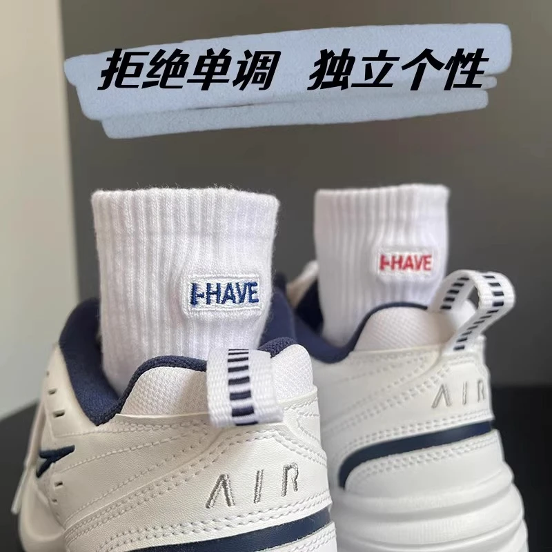 袜子男士春秋款刺绣全纯棉中筒袜男生防臭透气运动袜高弹吸汗男袜