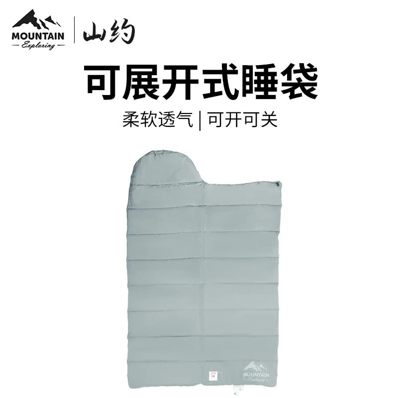 【Mountain山约】户外露营帐篷夏季薄款冬季加厚防寒睡袋