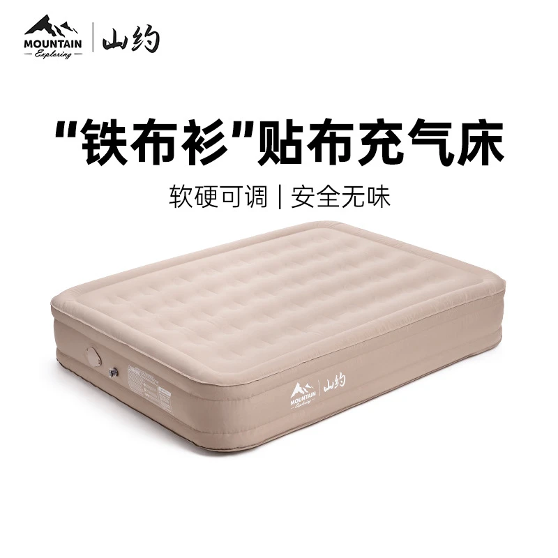山约贴布充气床垫帐篷户外露营折叠床家用自动睡垫打地铺冲气垫