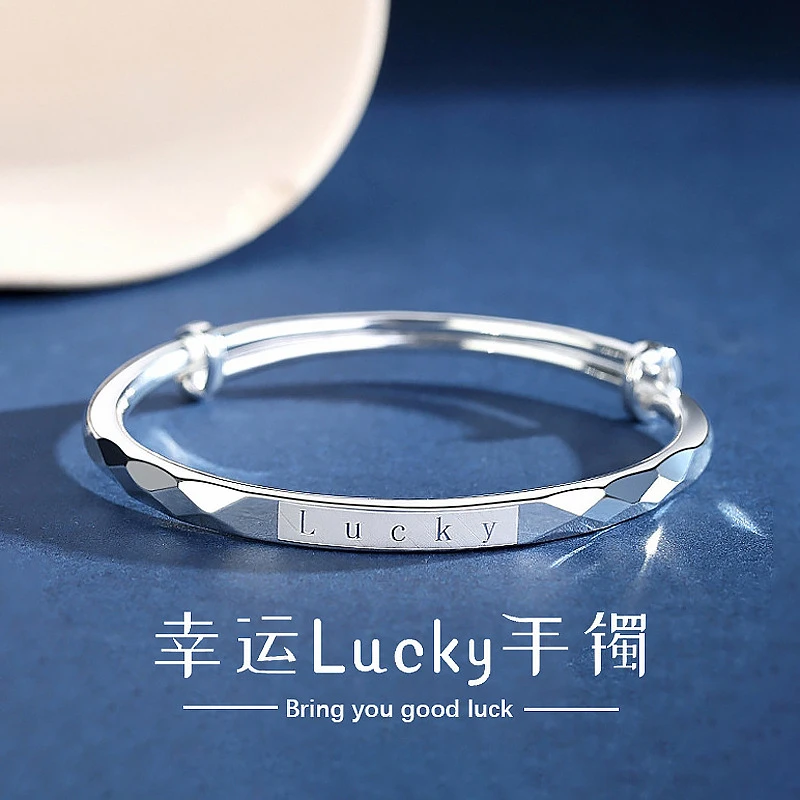 铜合金手镯 新款时尚小众Lucky幸运手环可推拉百搭显白手镯女镯子