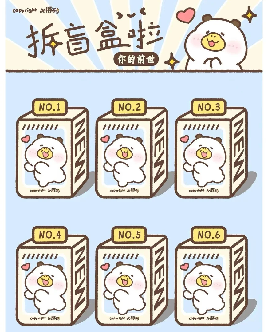 【小盒】恩尼莎美甲【拍下别离开直播间】跟随编号拍单拆开No退No换