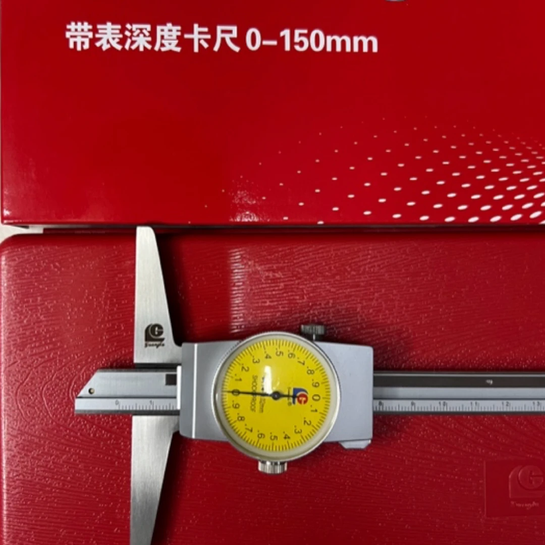 桂林广陆带表深度尺