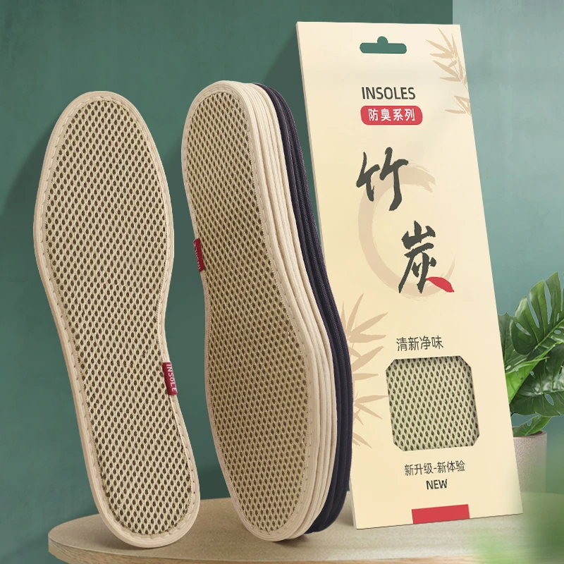 竹炭鞋垫男士女吸汗防臭透气舒适皮鞋薄款夏季运动布鞋秋季汗脚