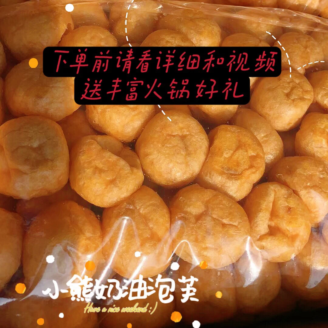 广东特产罗定皱纱鱼腐正宗老广的味道火锅麻辣炒菜煮汤批发150克