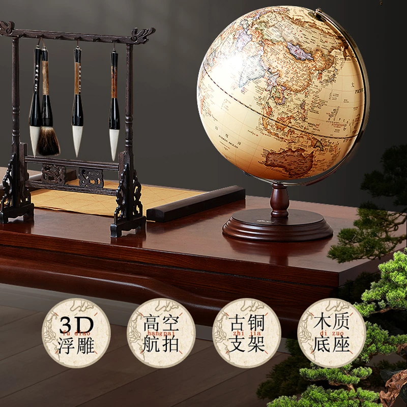 浮雕复古高清地球仪父亲儿童节轻奢功能木质带灯触摸制造家居摆件