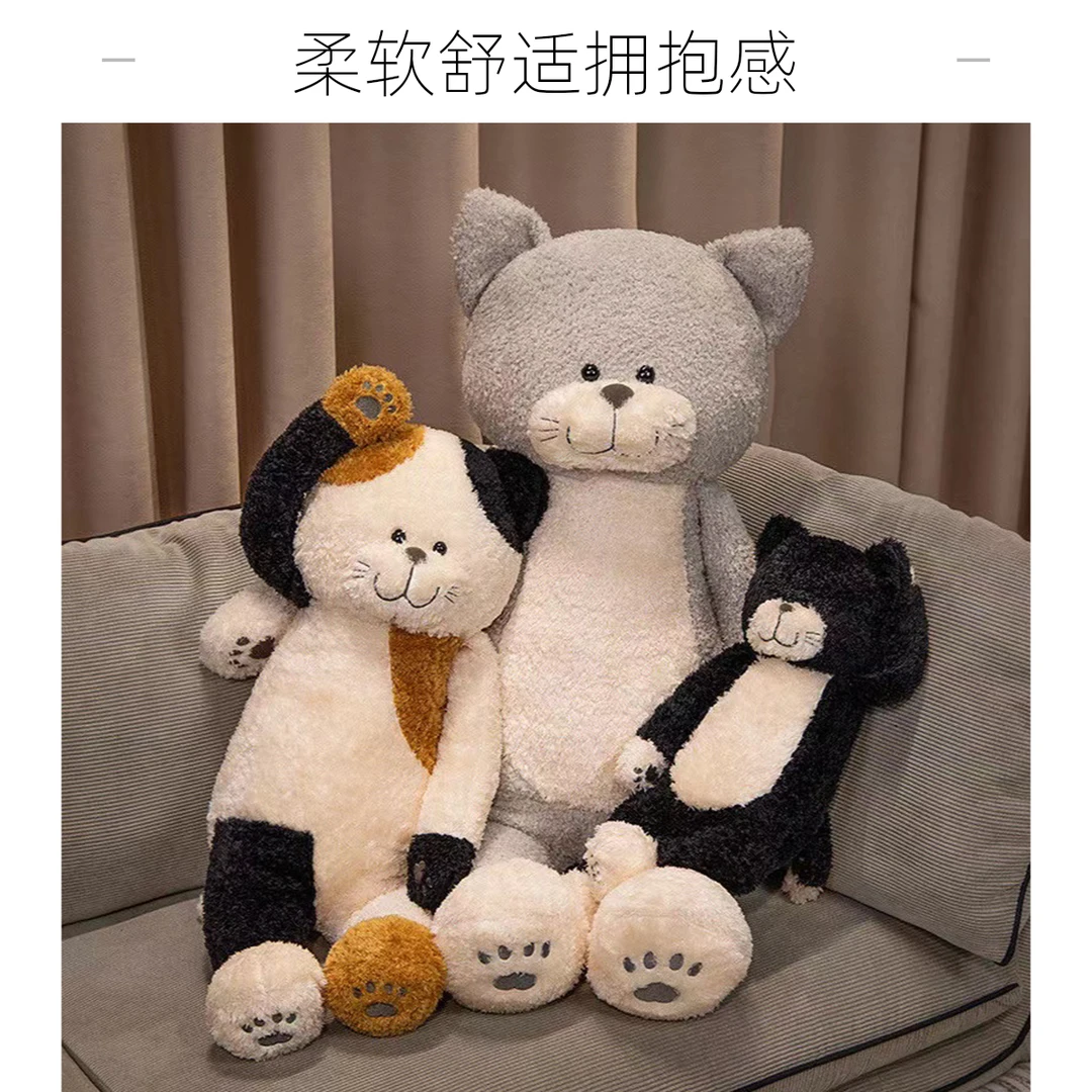 可爱茶米猫公仔毛绒玩具治愈系网红猫咪玩偶娃娃女孩陪睡抱枕娃娃