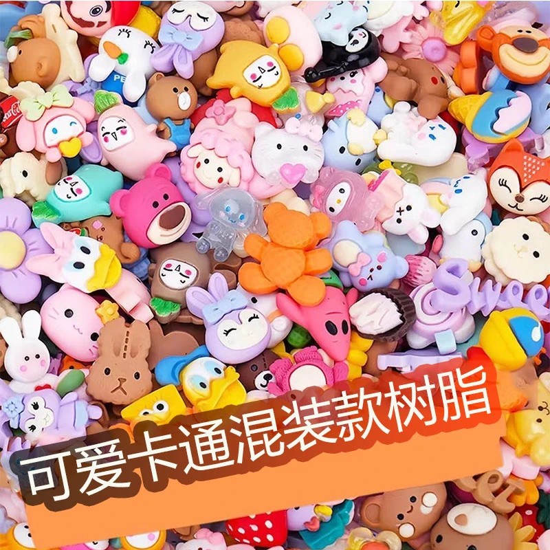 【100个树脂】树脂DIY配件带背胶混装DIY饰品发饰配件卡通可爱彩色