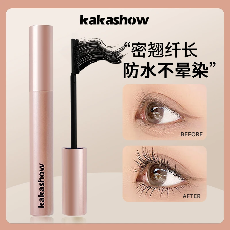 kakashow密翘纤长睫毛膏太阳花眉防水不晕染持妆定型防汗推荐学生