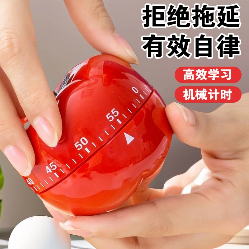 可爱机械式简约时间管理器倒计时定时器学生做题学习少女心小闹钟