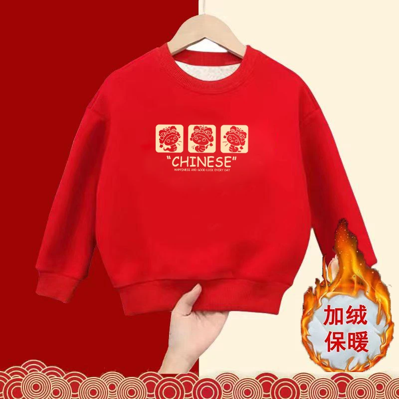 儿童卫衣加绒款冬季新款潮流百搭拜年服中国风印花男女童保暖上衣