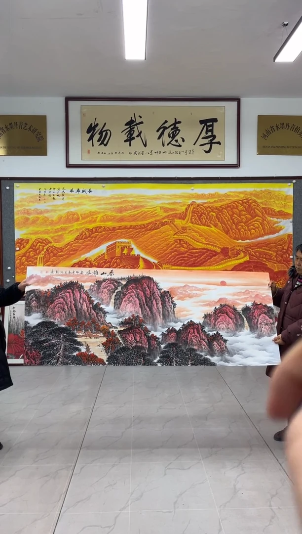 【闪购商品】绘画刘明喆《泰山雄风》画芯未装裱180X70